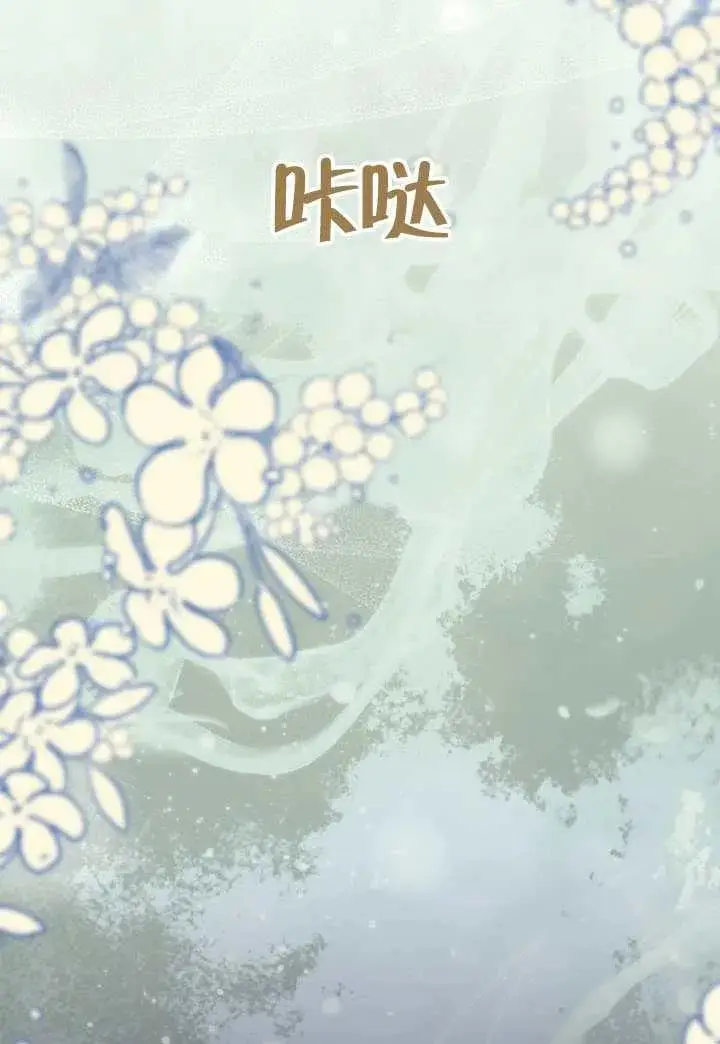 《穿越者的幸运礼》第131话图23