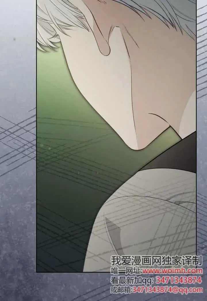 《穿越者的幸运礼》第131话图43
