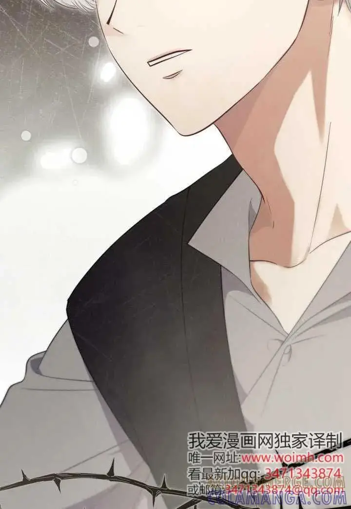 《穿越者的幸运礼》第131话图49