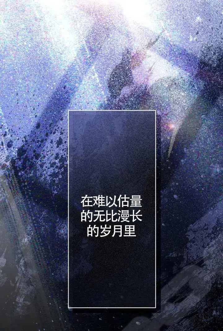 《穿越者的幸运礼》第131话图80