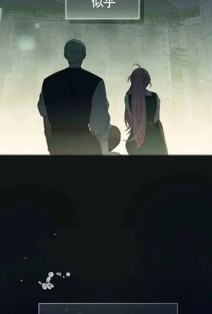 《穿越者的幸运礼》第131话图98