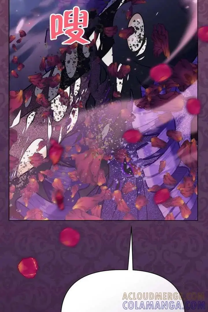 漫画《穿越者的幸运礼》第132话第21张图