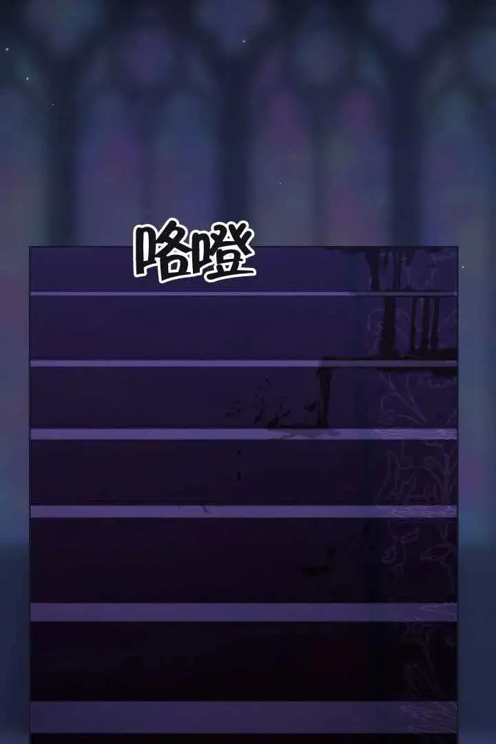 漫画《穿越者的幸运礼》第132话第4张图