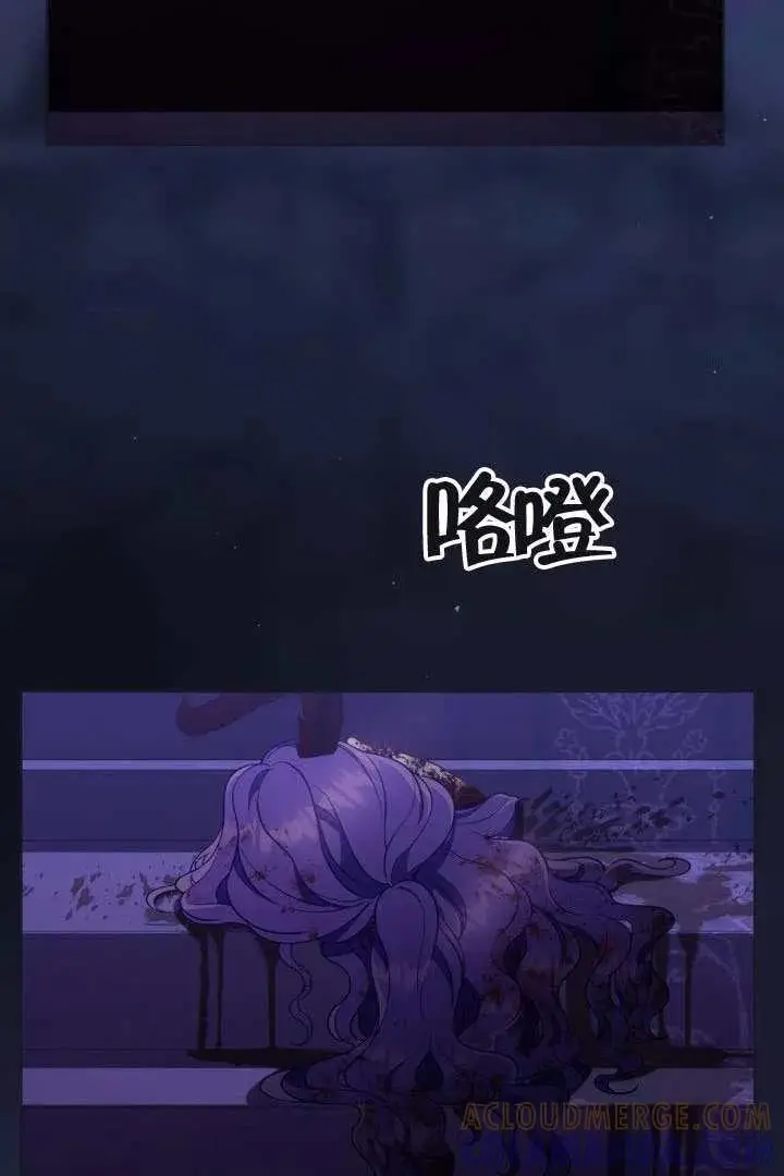 漫画《穿越者的幸运礼》第132话第5张图