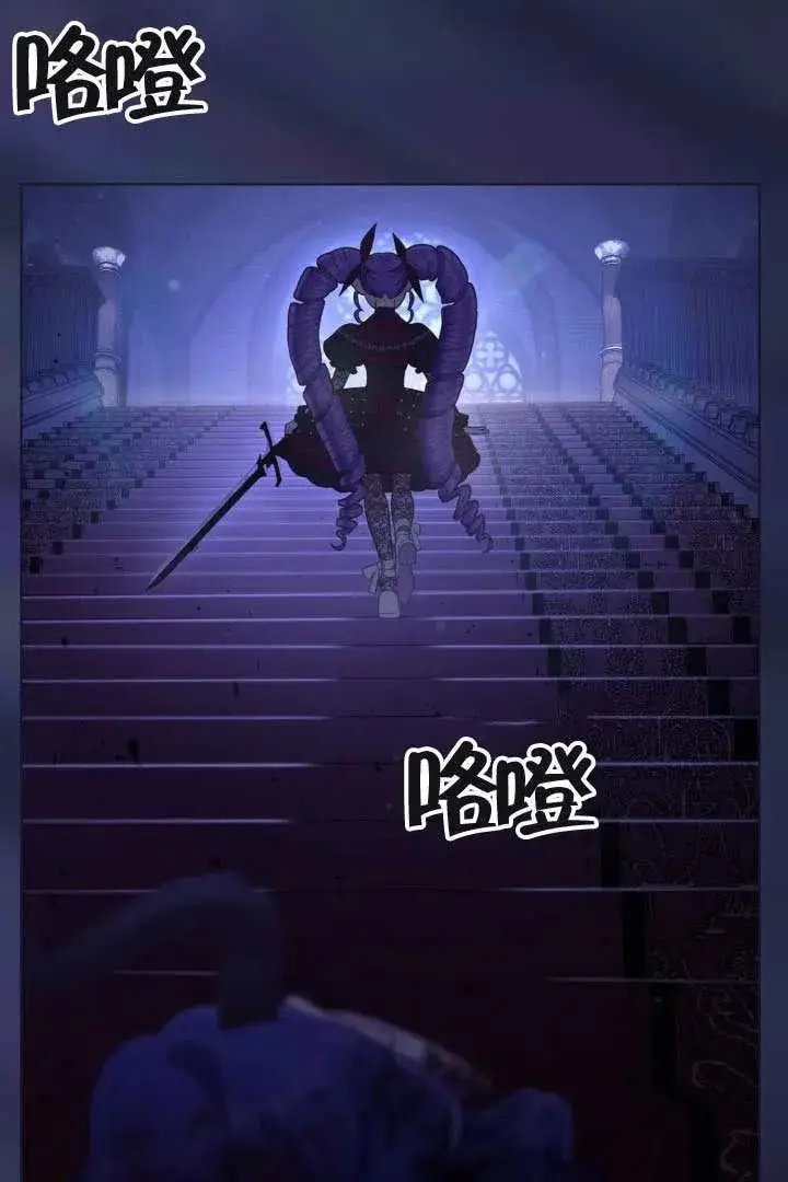 漫画《穿越者的幸运礼》第132话第7张图