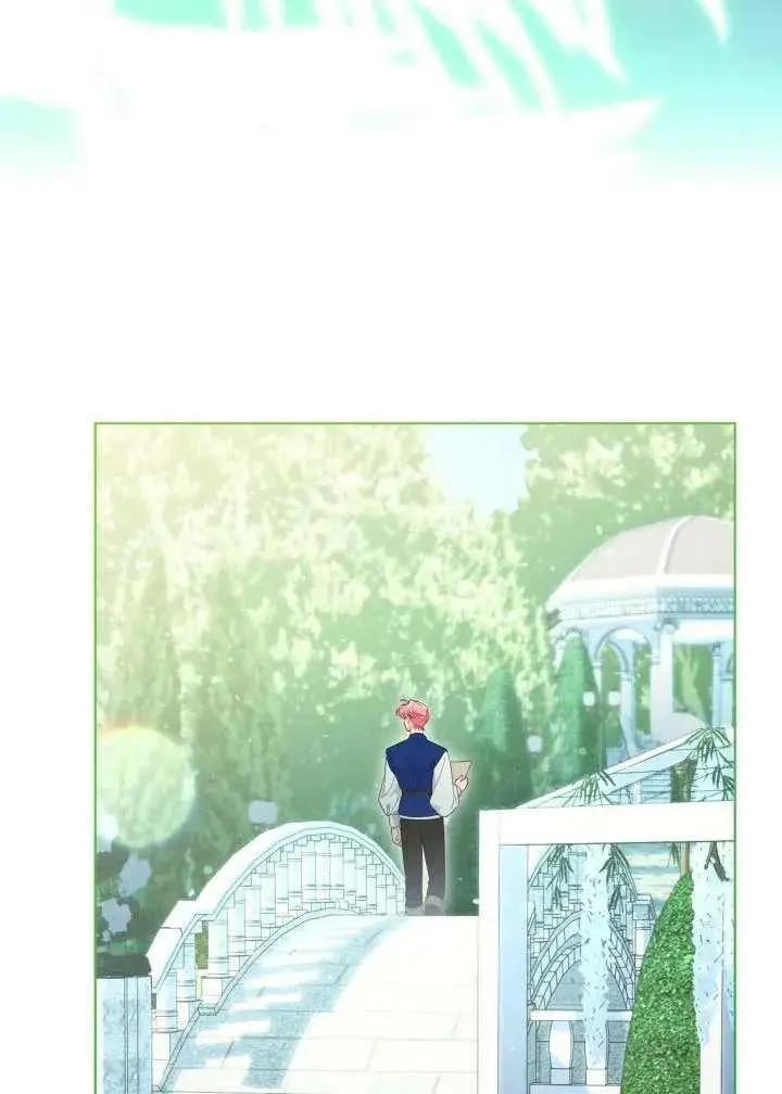 漫画《穿越者的幸运礼》第133话第7张图