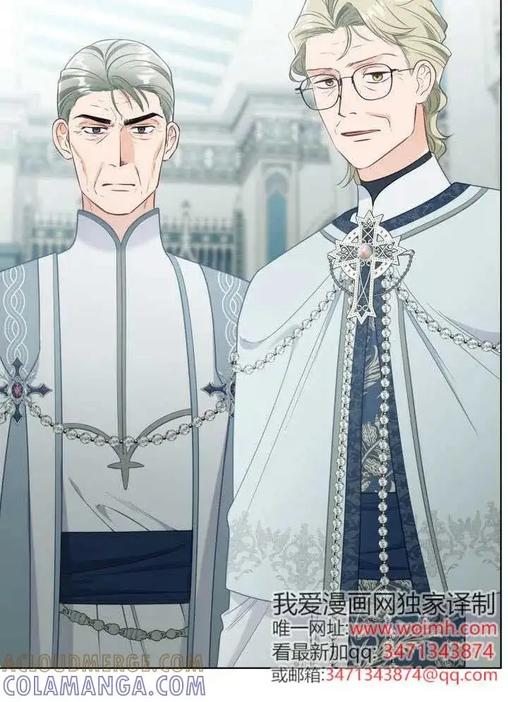 漫画《穿越者的幸运礼》第133话第81张图