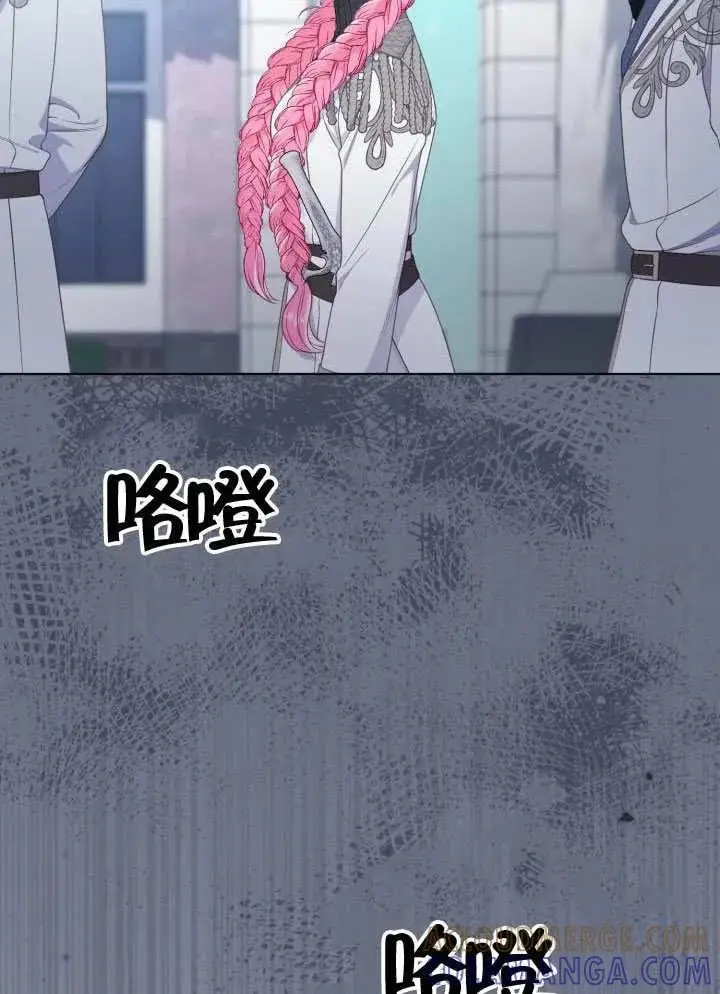 漫画《穿越者的幸运礼》第133话第97张图