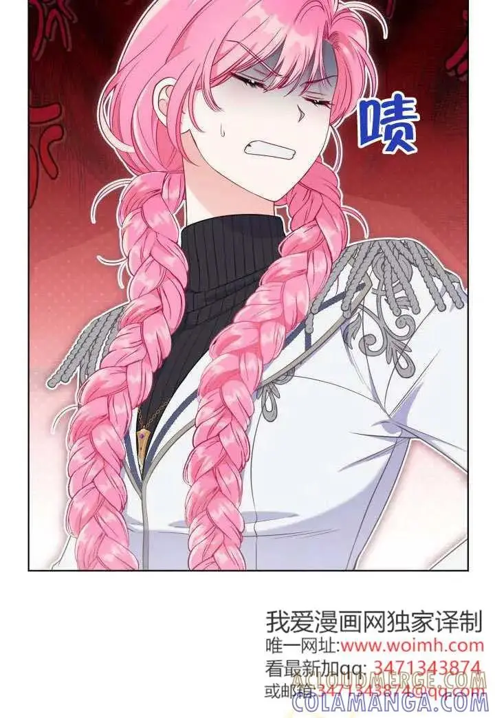 漫画《穿越者的幸运礼》第134话第29张图