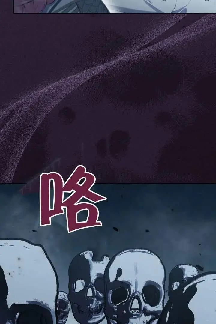 漫画《穿越者的幸运礼》第134话第60张图