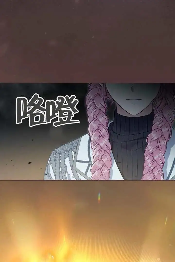 漫画《穿越者的幸运礼》第134话第64张图