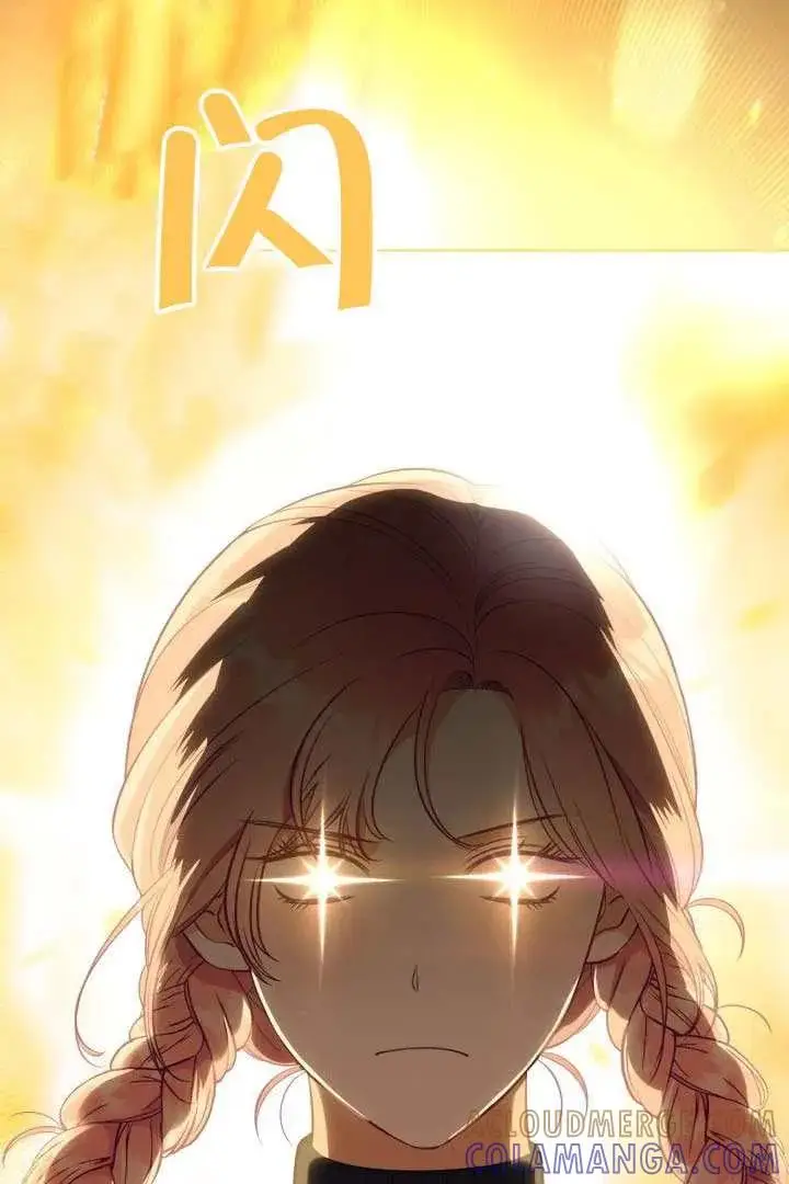 漫画《穿越者的幸运礼》第134话第65张图