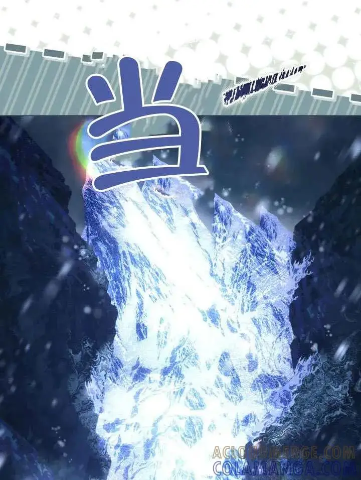 漫画《穿越者的幸运礼》第134话第77张图