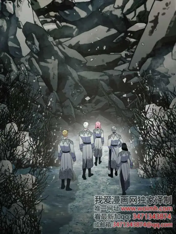 漫画《穿越者的幸运礼》第134话第83张图