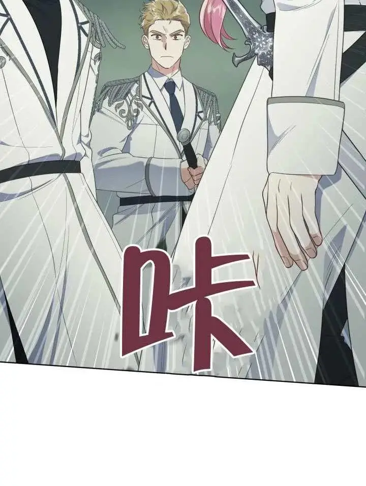 漫画《穿越者的幸运礼》第134话第96张图