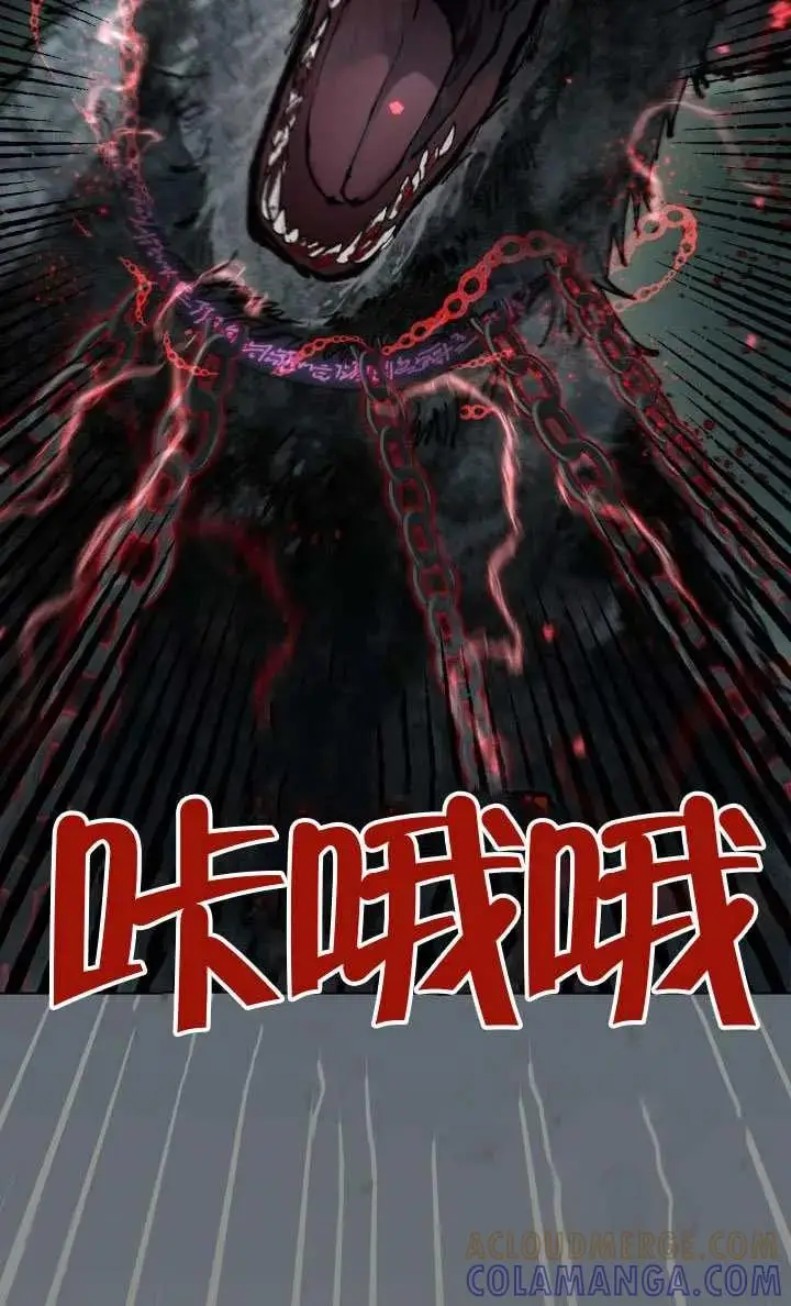 漫画《穿越者的幸运礼》第135话第33张图