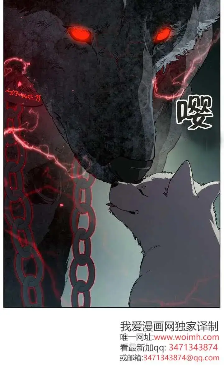 漫画《穿越者的幸运礼》第135话第42张图