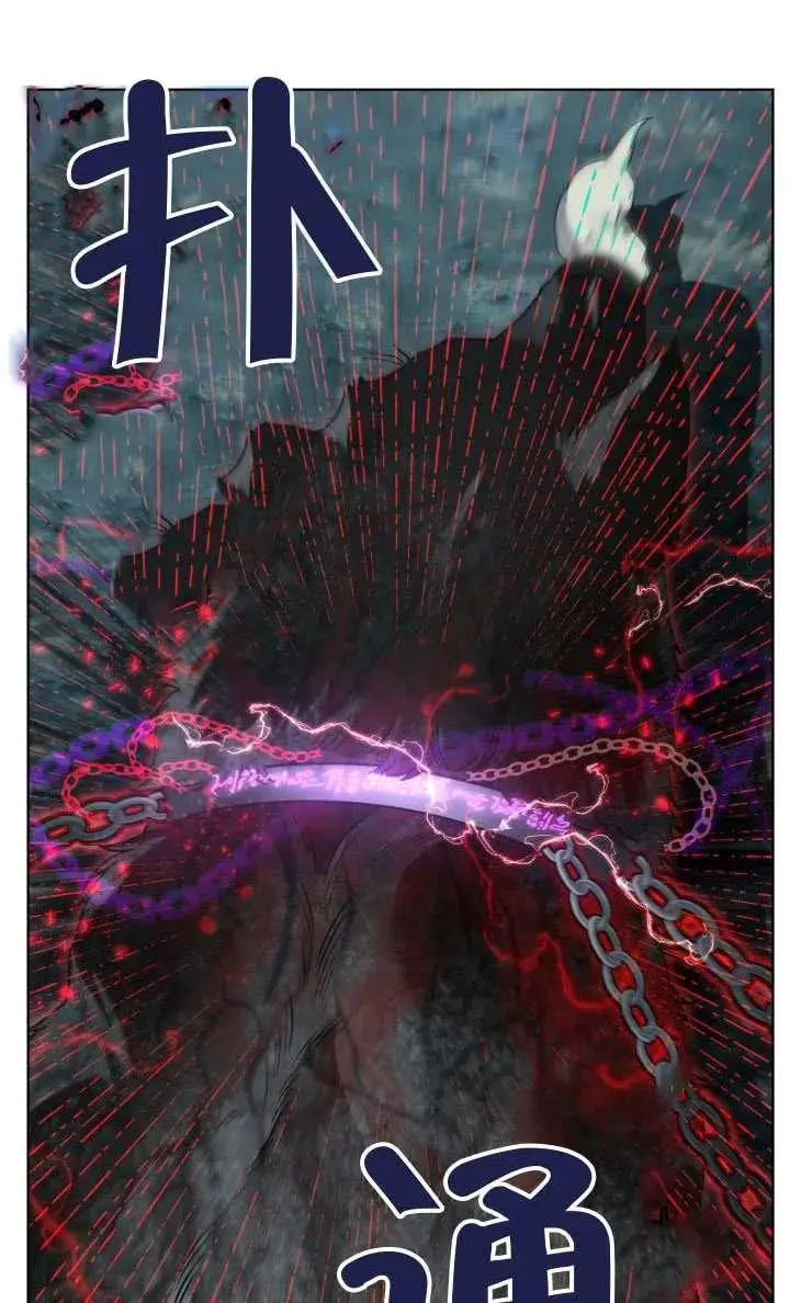 漫画《穿越者的幸运礼》第135话第43张图