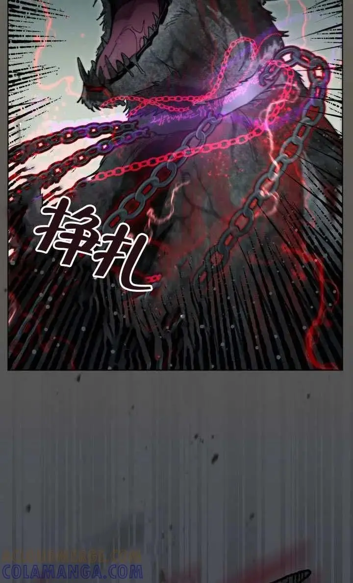 漫画《穿越者的幸运礼》第135话第45张图