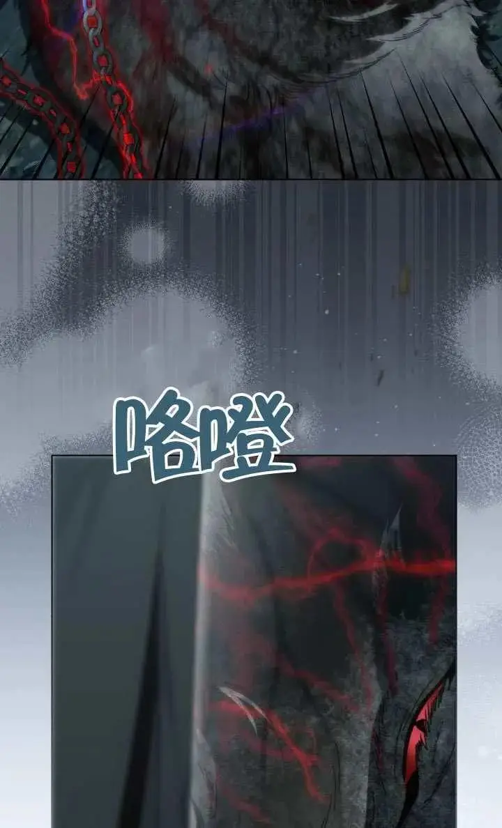 漫画《穿越者的幸运礼》第135话第47张图