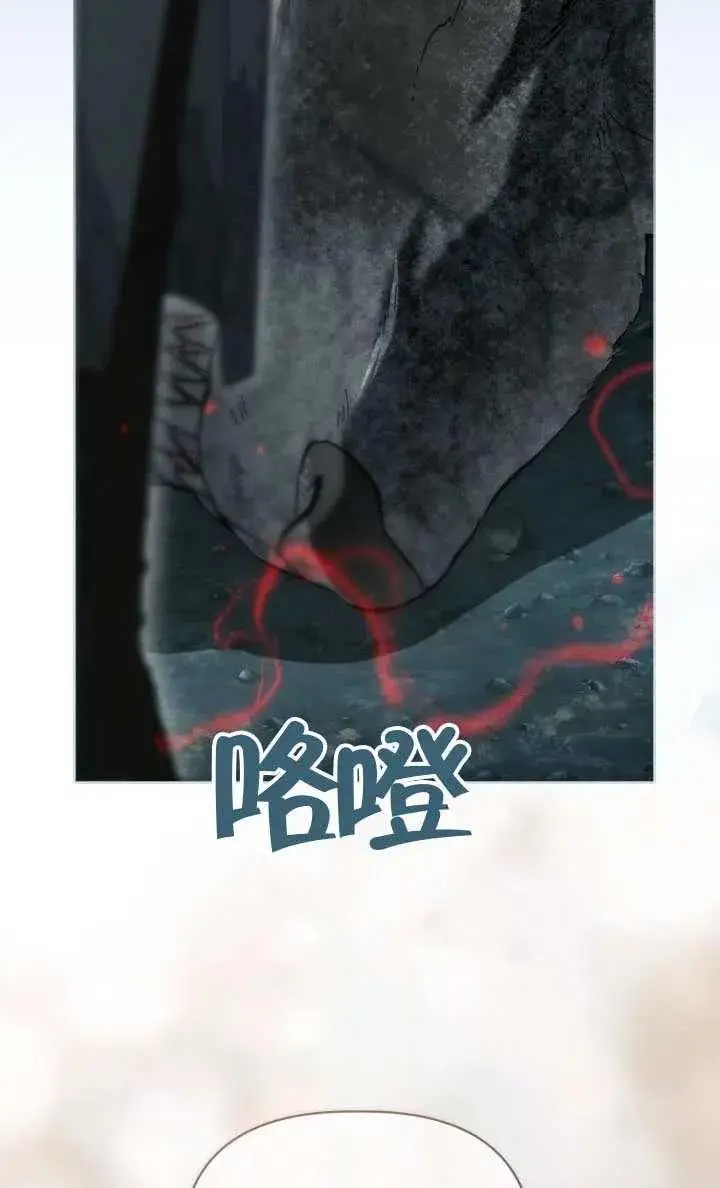 漫画《穿越者的幸运礼》第135话第48张图