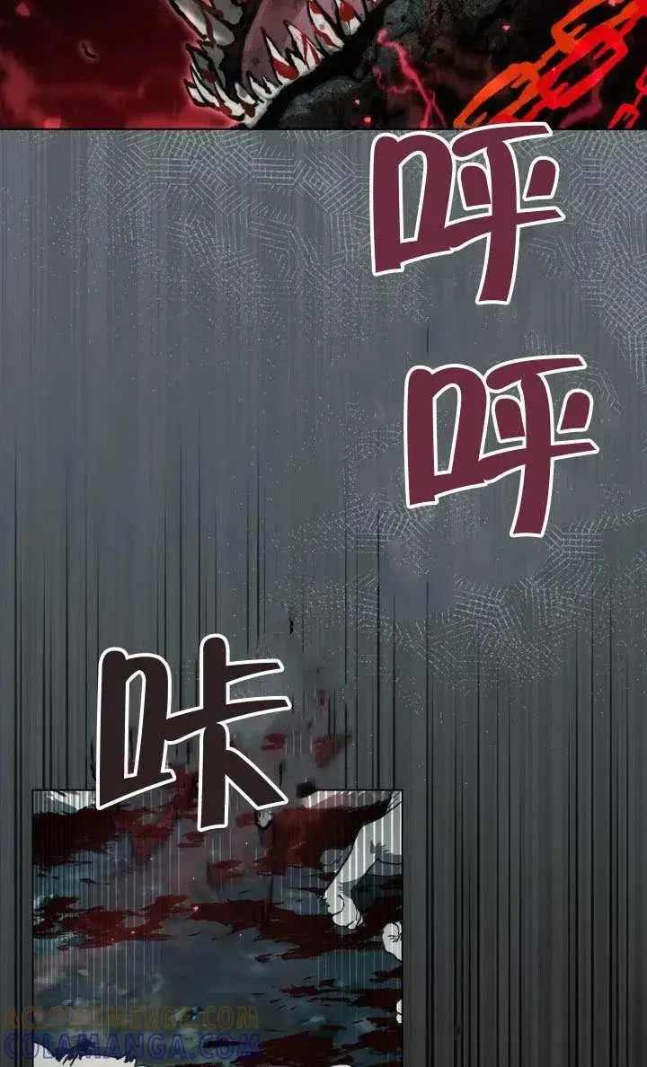 漫画《穿越者的幸运礼》第135话第5张图