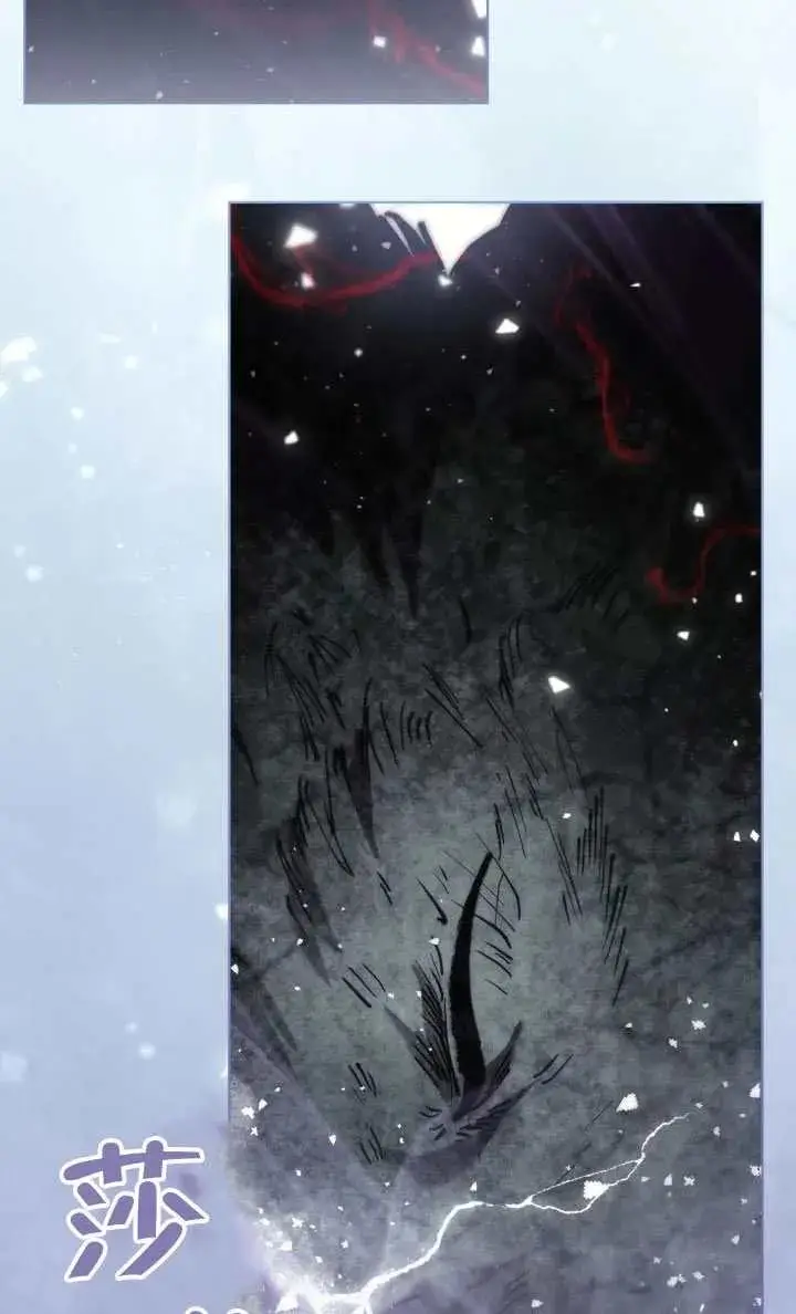 漫画《穿越者的幸运礼》第135话第52张图