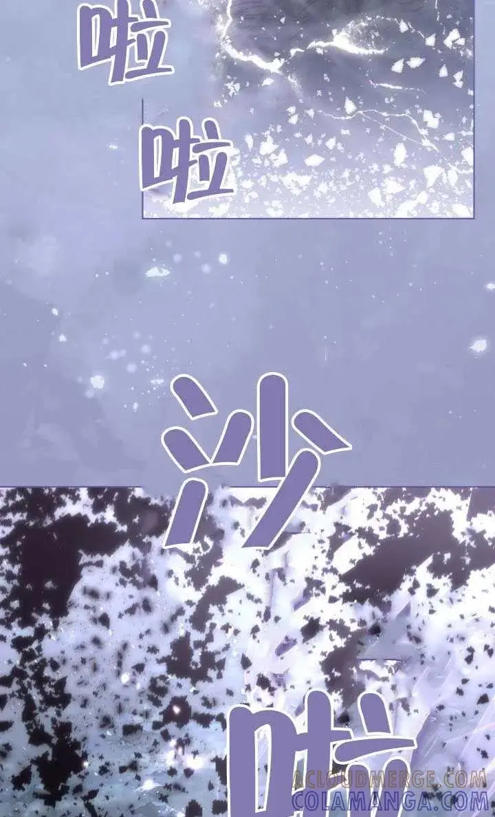 漫画《穿越者的幸运礼》第135话第53张图