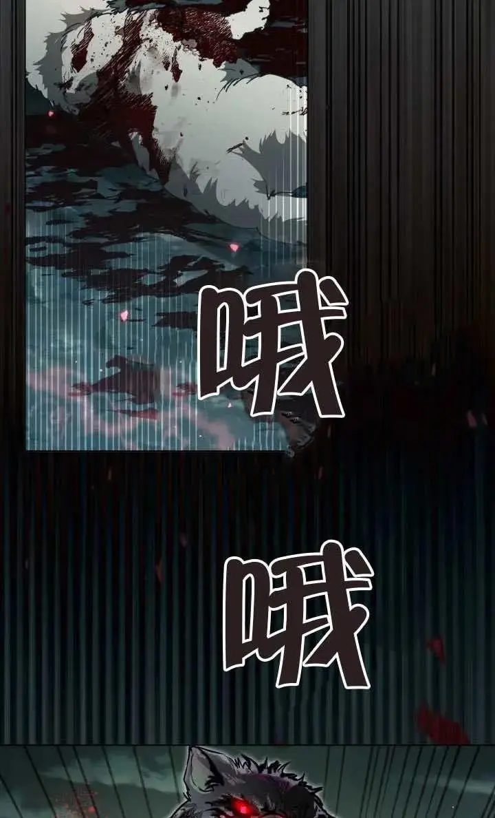 漫画《穿越者的幸运礼》第135话第6张图