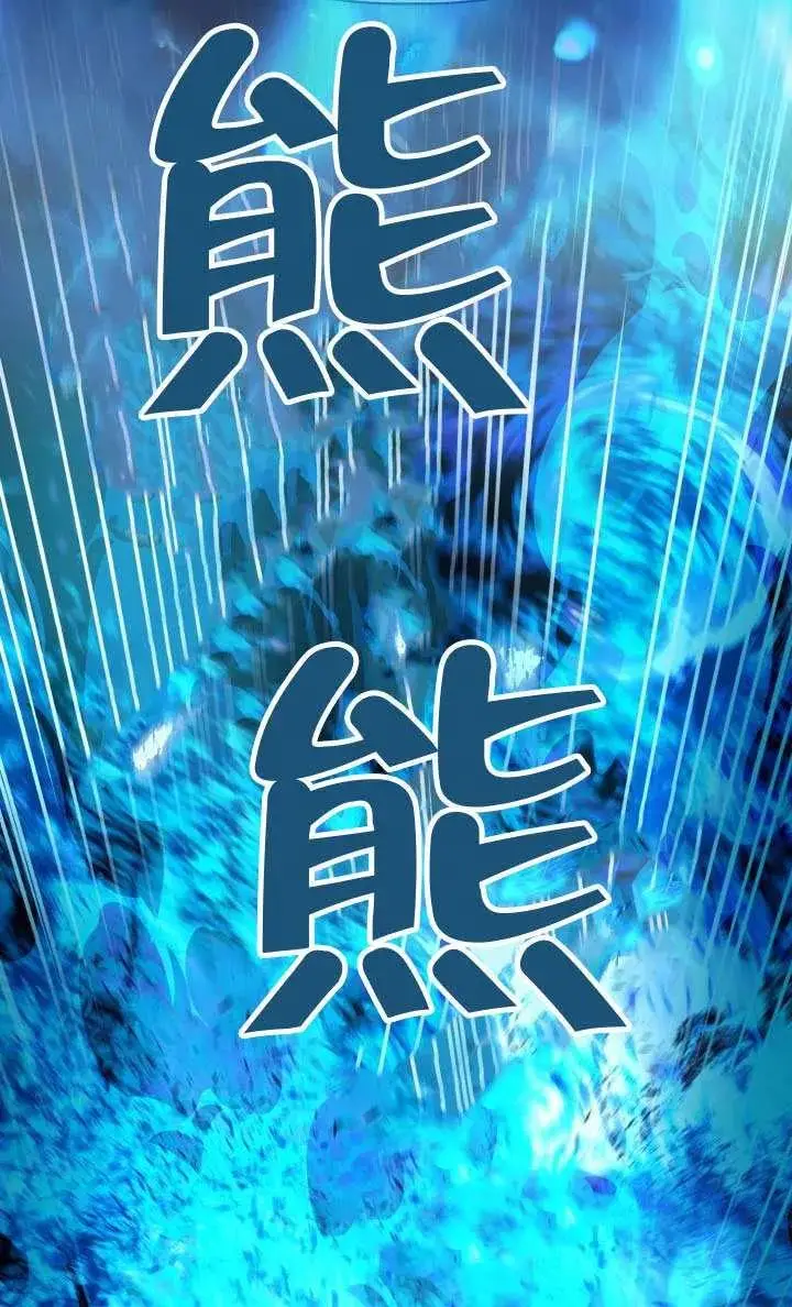 漫画《穿越者的幸运礼》第136话第50张图