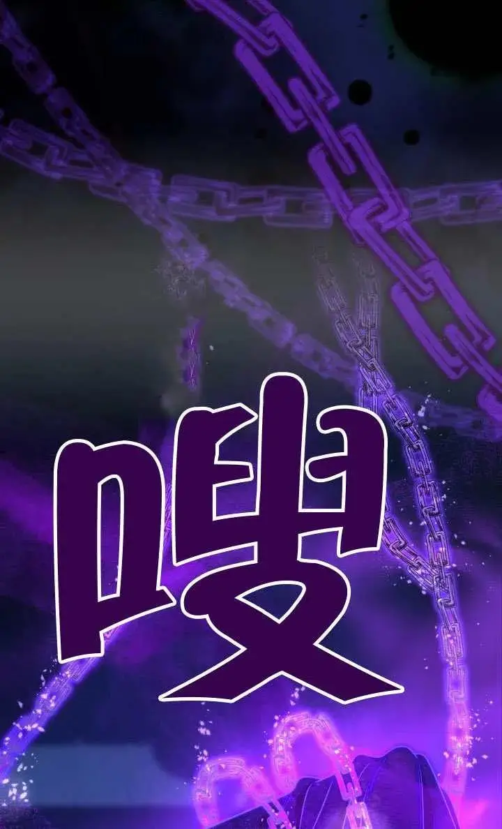 漫画《穿越者的幸运礼》第136话第8张图