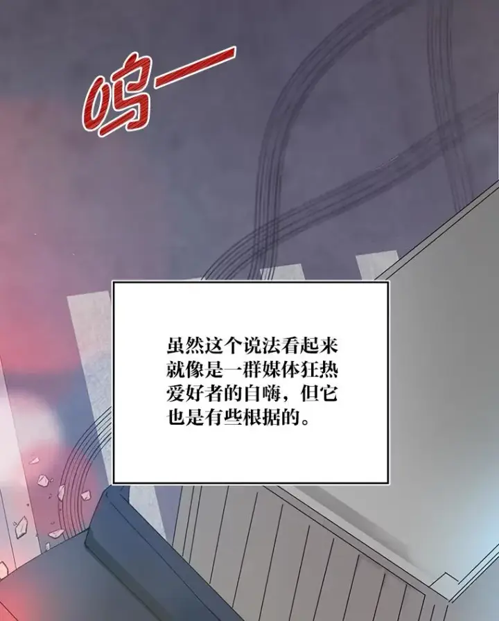 《穿越者的幸运礼》1.S级穿越者图21