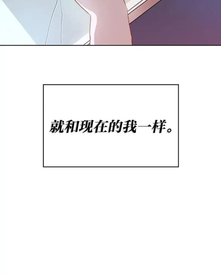 《穿越者的幸运礼》1.S级穿越者图26