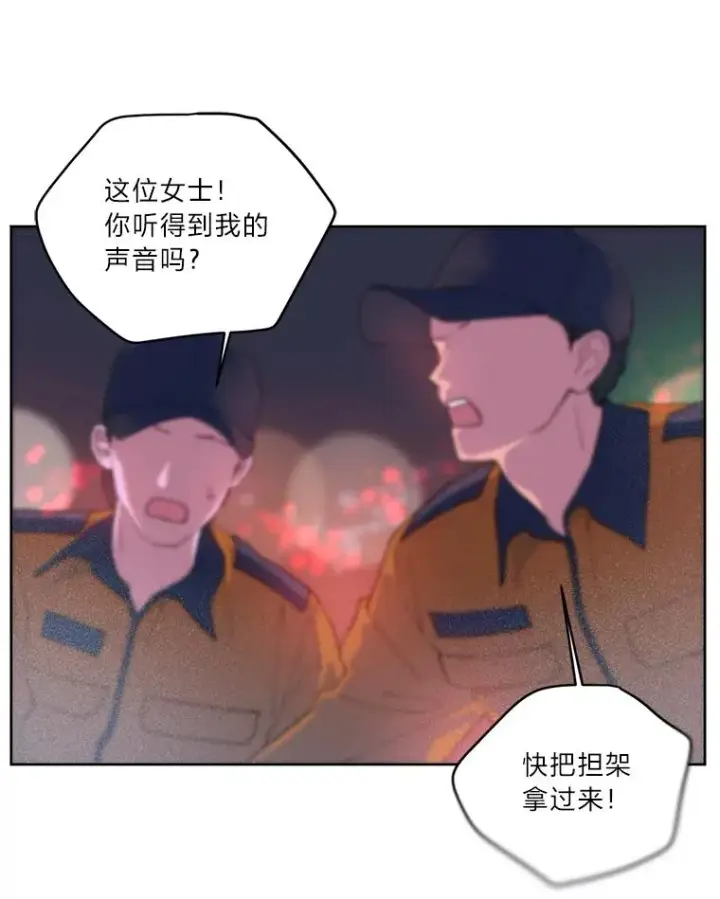 《穿越者的幸运礼》1.S级穿越者图27