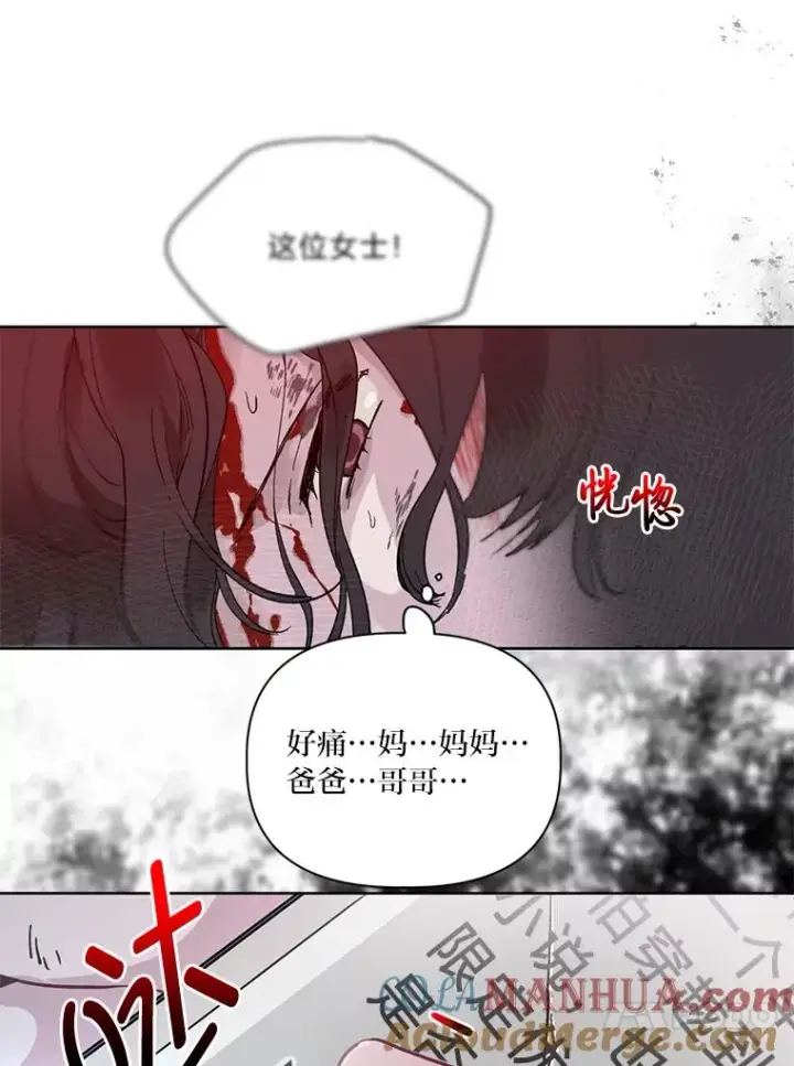 《穿越者的幸运礼》1.S级穿越者图28