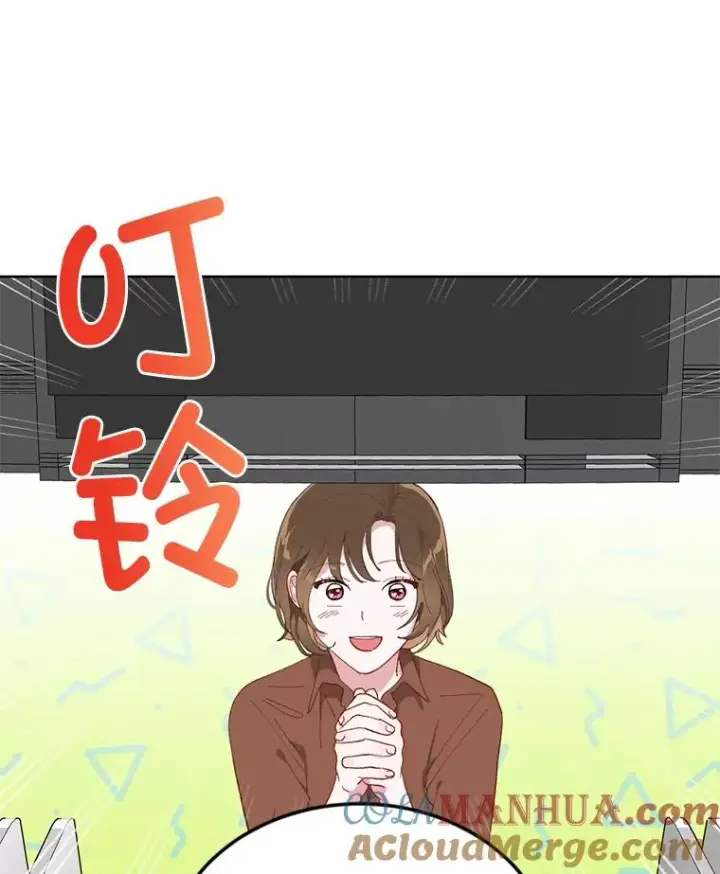 《穿越者的幸运礼》1.S级穿越者图70