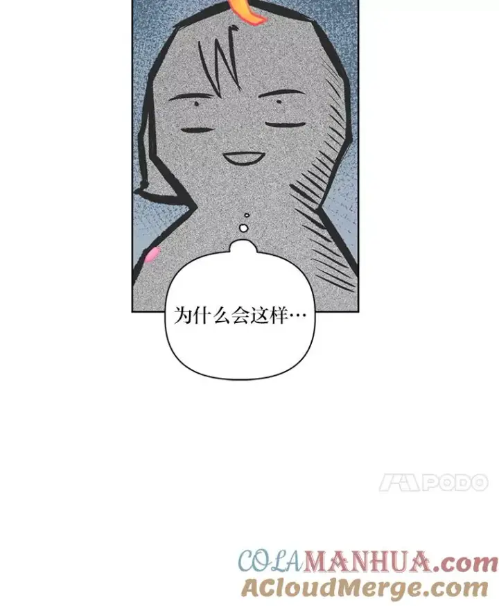 《穿越者的幸运礼》1.S级穿越者图76