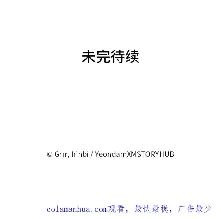 《穿越者的幸运礼》1.S级穿越者图99