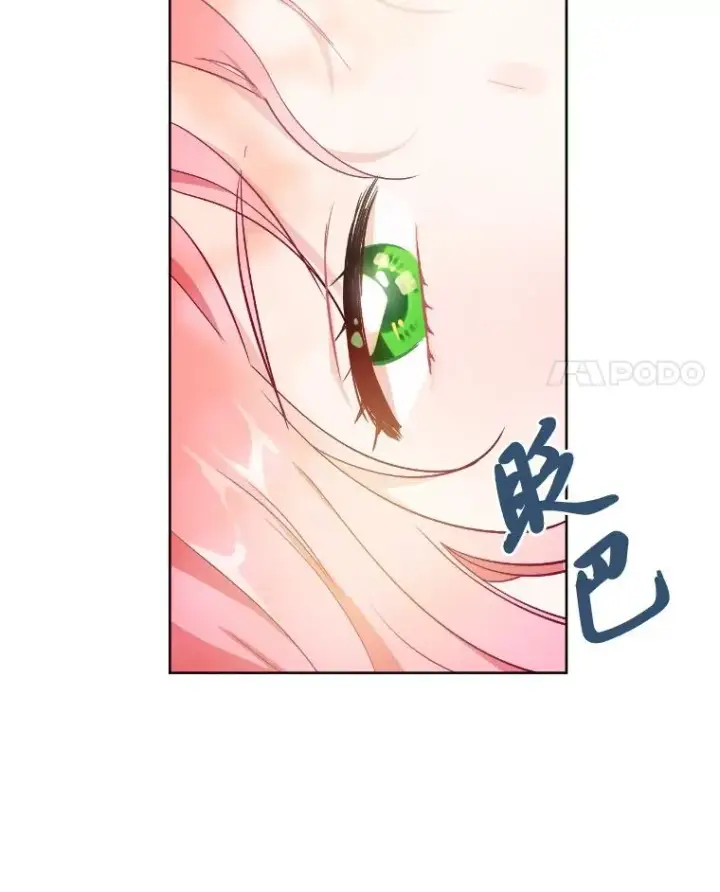 漫画《穿越者的幸运礼》2.生存大礼包第11张图