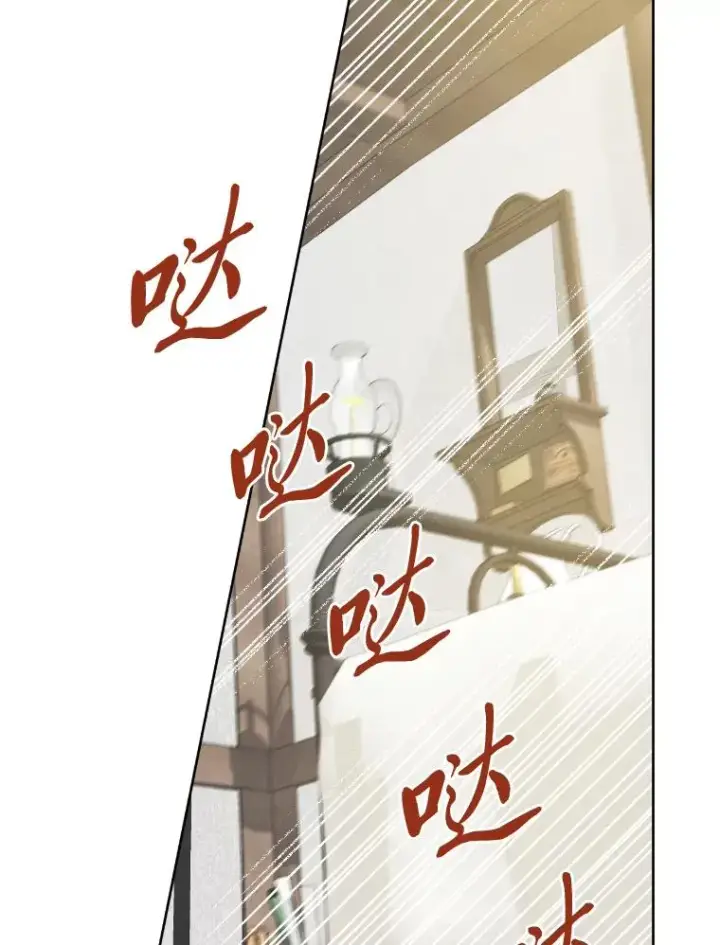 漫画《穿越者的幸运礼》2.生存大礼包第15张图