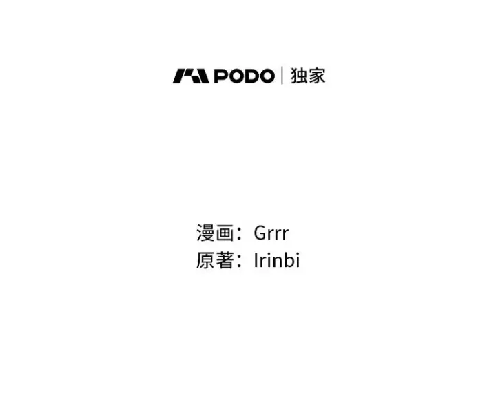 漫画《穿越者的幸运礼》2.生存大礼包第22张图
