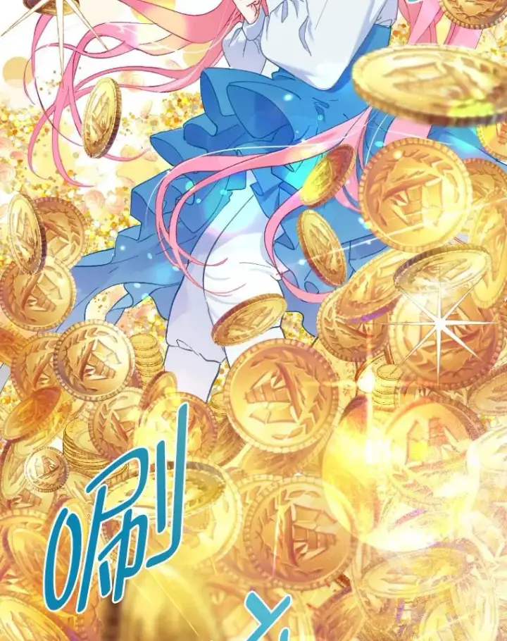 漫画《穿越者的幸运礼》2.生存大礼包第84张图