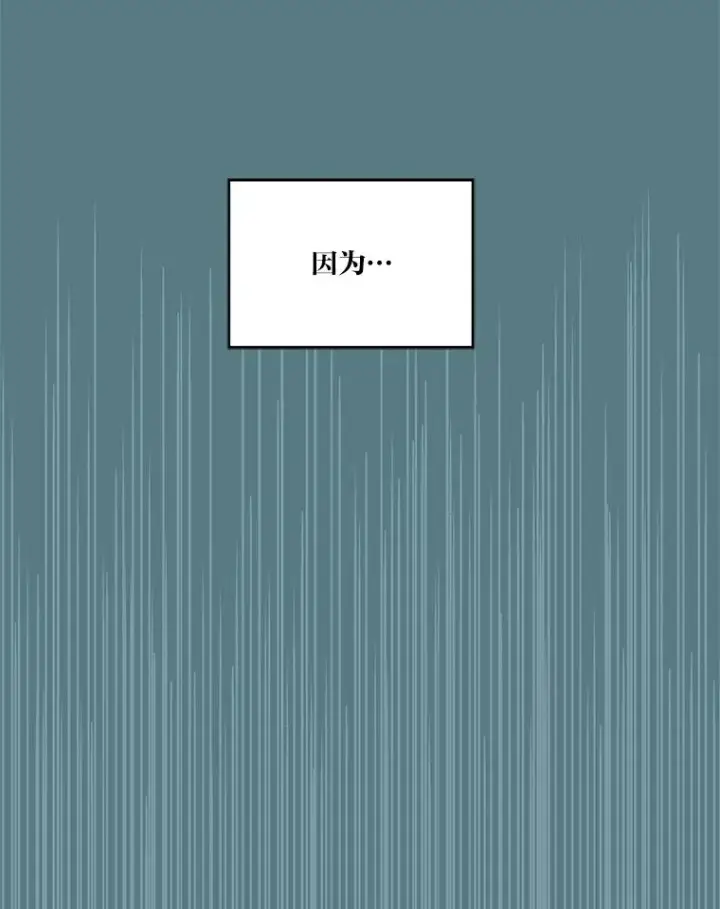 漫画《穿越者的幸运礼》3.女仆长的刁难第34张图