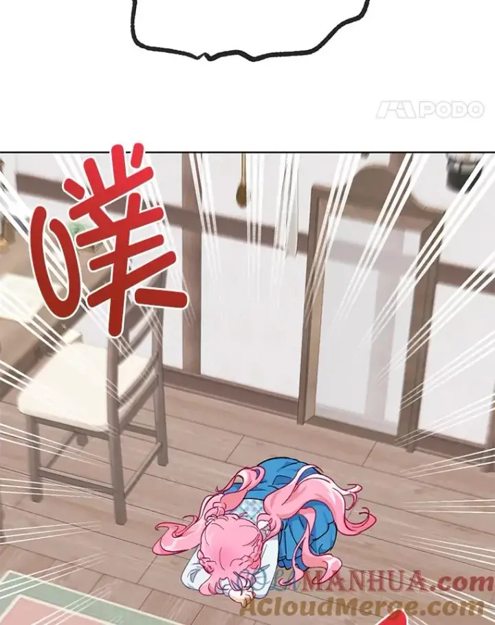 漫画《穿越者的幸运礼》3.女仆长的刁难第37张图