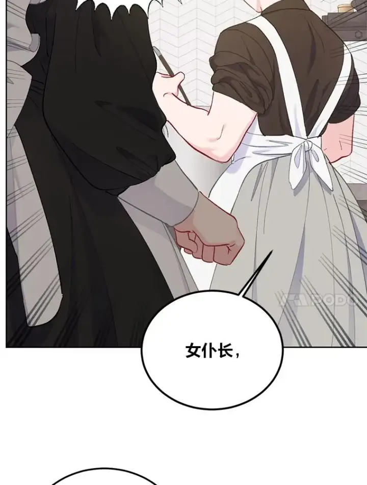 漫画《穿越者的幸运礼》4.小试牛刀第27张图