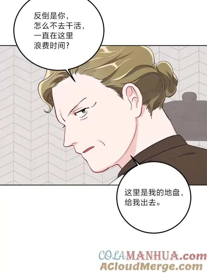 漫画《穿越者的幸运礼》4.小试牛刀第28张图