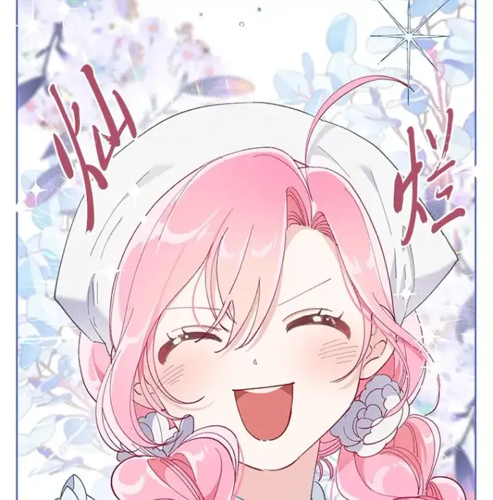 漫画《穿越者的幸运礼》4.小试牛刀第51张图