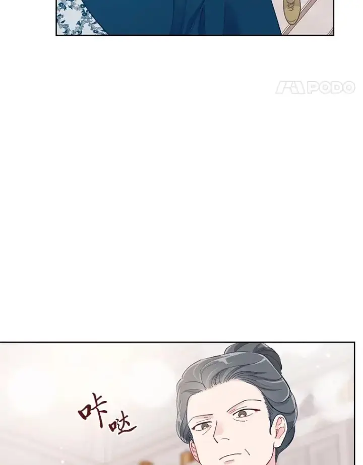 漫画《穿越者的幸运礼》5.大展身手第81张图