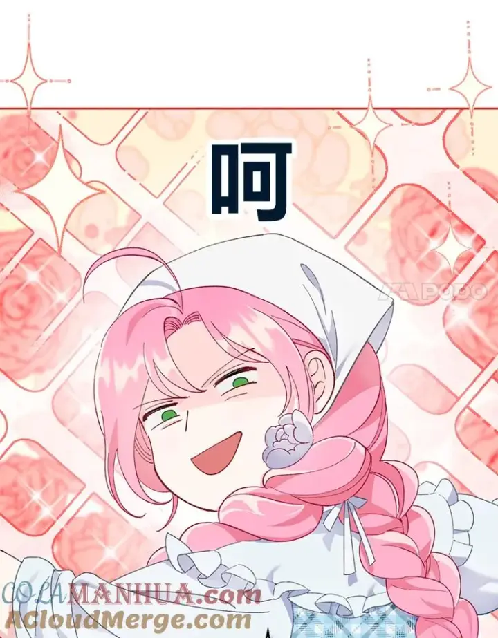 漫画《穿越者的幸运礼》6.我的女儿是天才第21张图