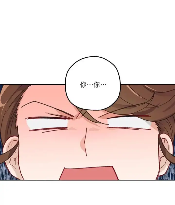 漫画《穿越者的幸运礼》6.我的女儿是天才第23张图